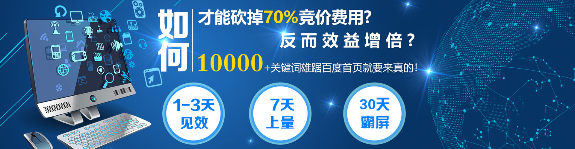 长洲sem托管