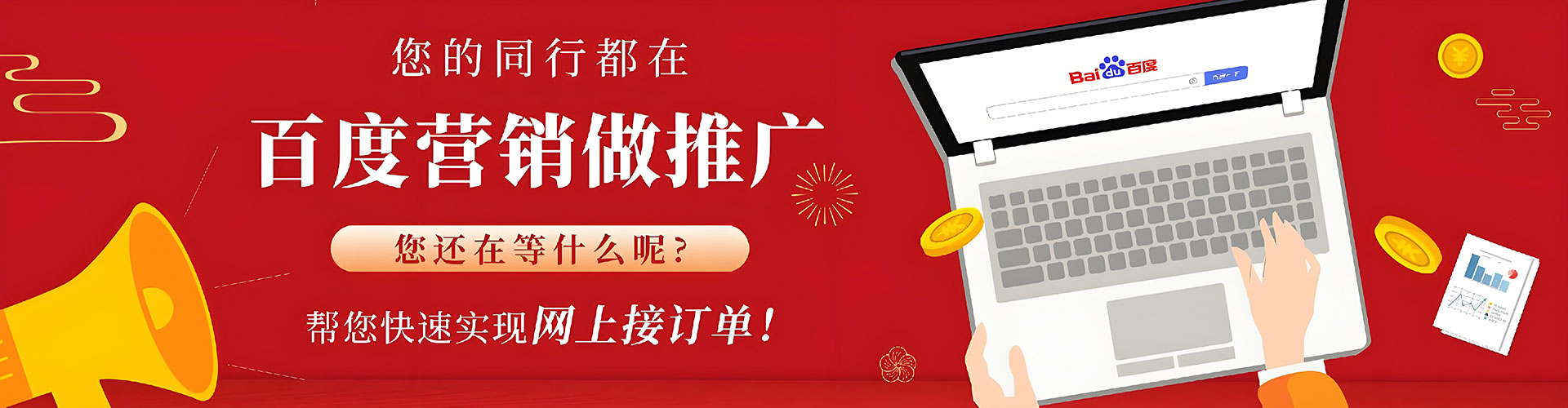 长洲信息流开户