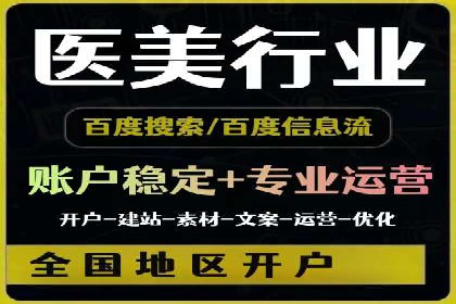 百度SEO推广策略解析：某知名企业的成功经验